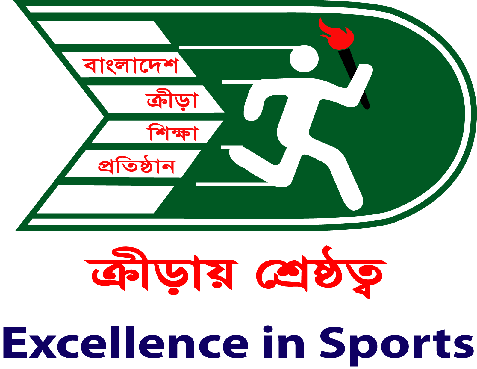 BKSP Logo